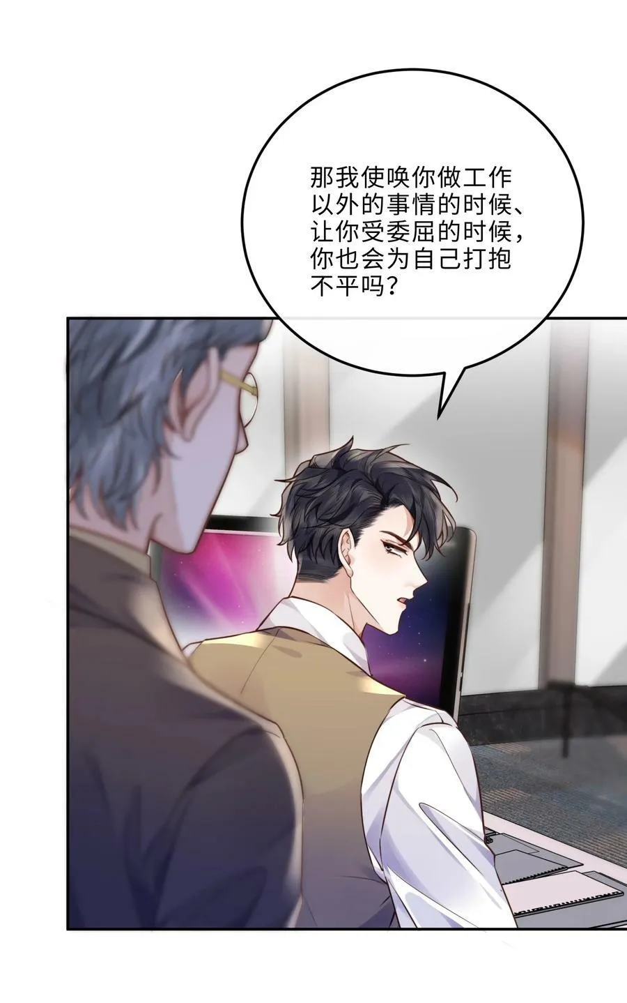 042 金兰殊，帮帮我～11