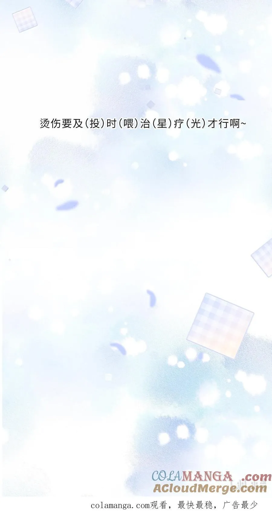 117 偶尔尝试新鲜的姿势45