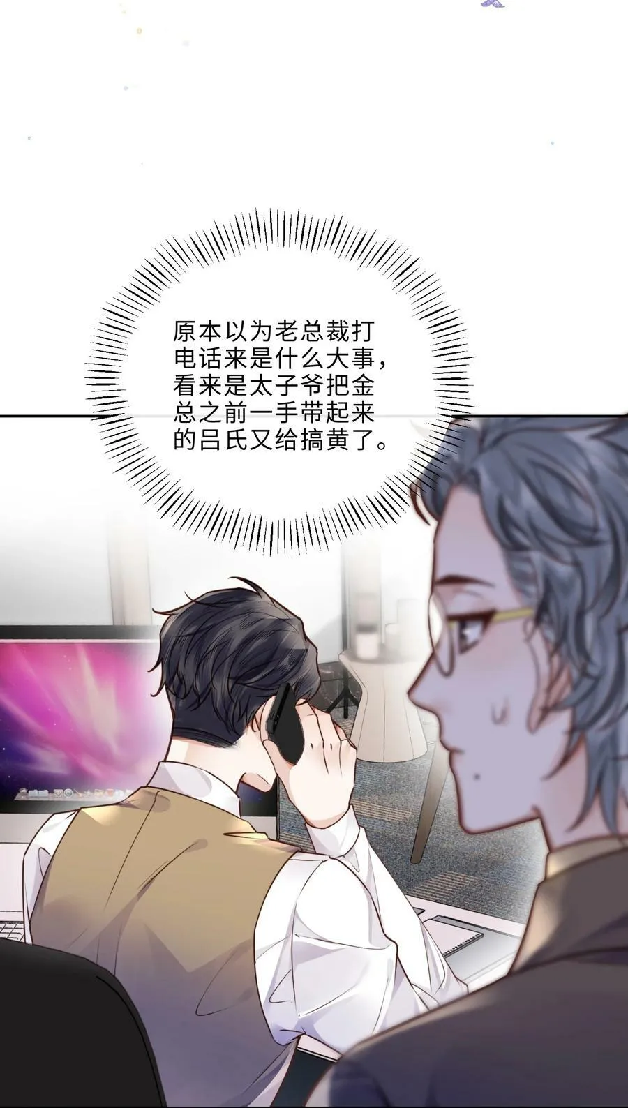 042 金兰殊，帮帮我～4