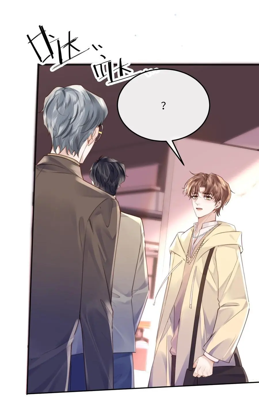073 这就是商战吗？32