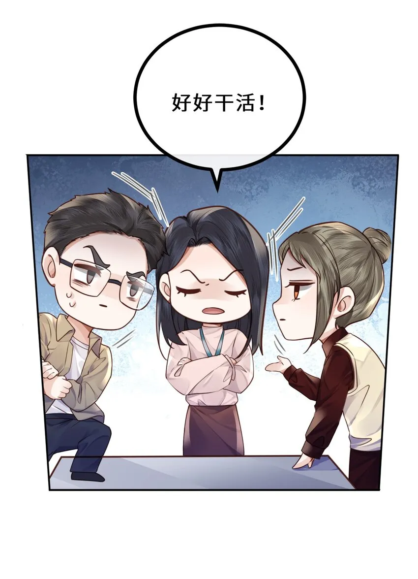 035 你比我想的要大胆啊！10