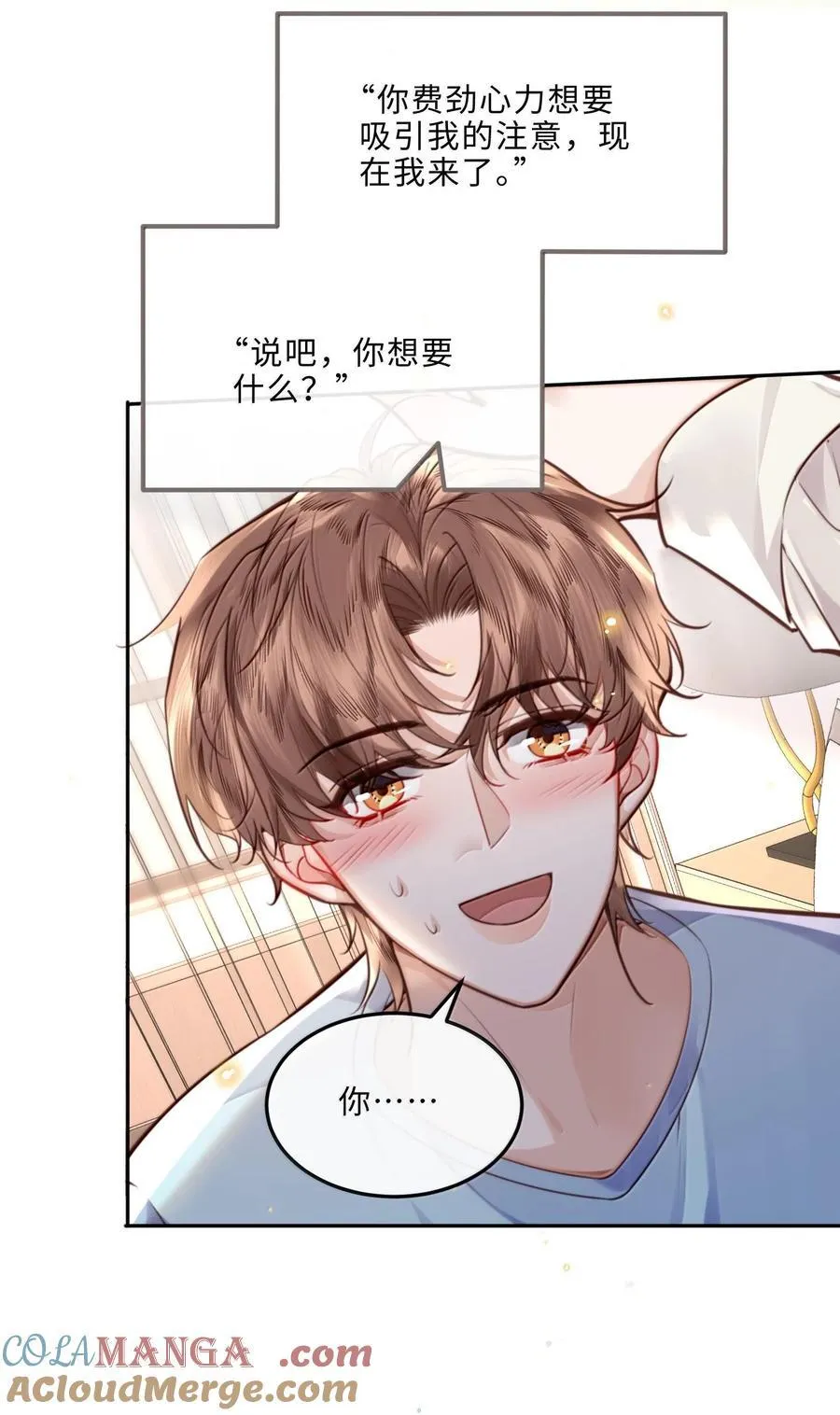 099 不用这么沉浸吧？！6