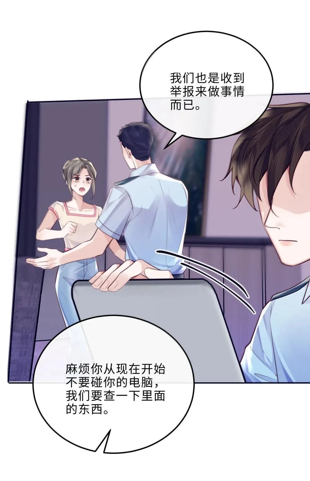 109 上钩了！25