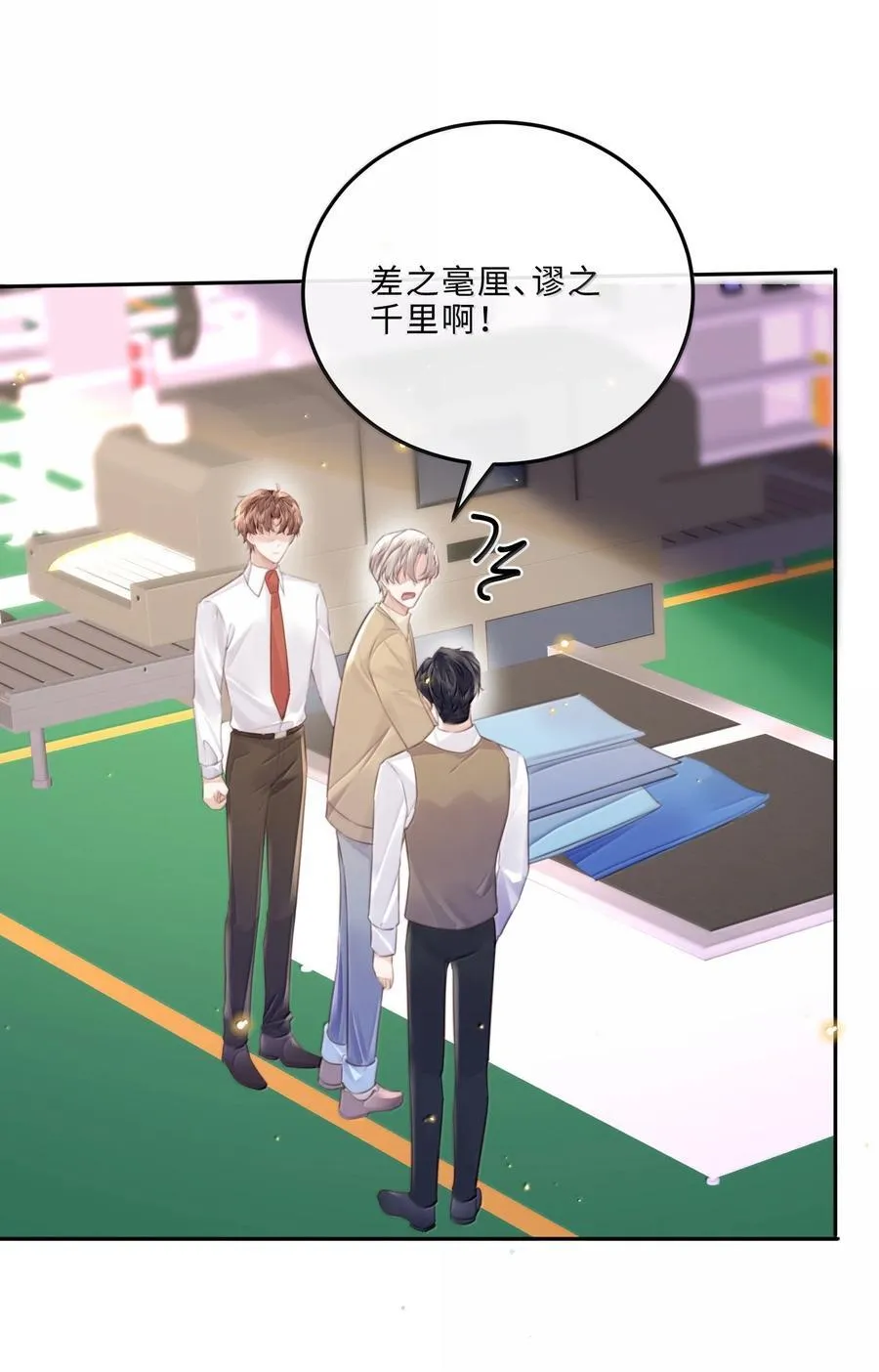 100 他什么时候这么好说话了26