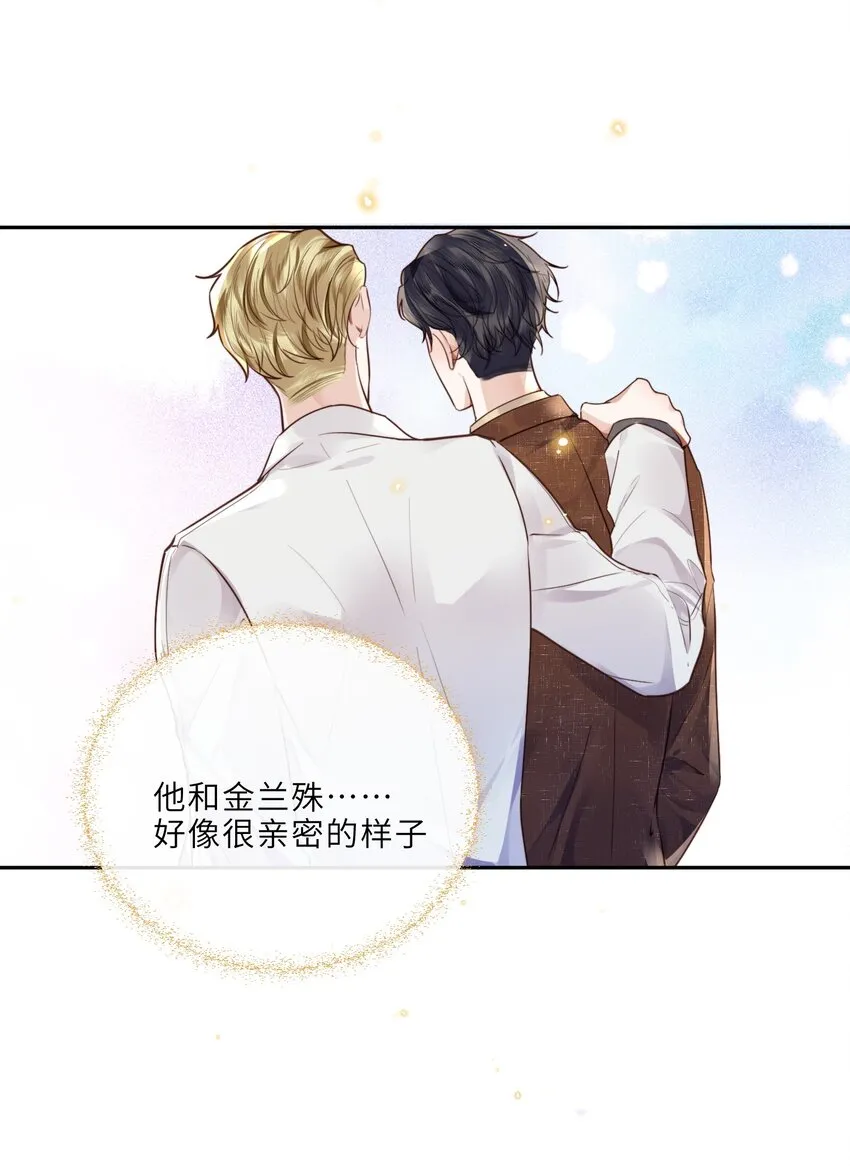 027 他们难道有一腿？！31