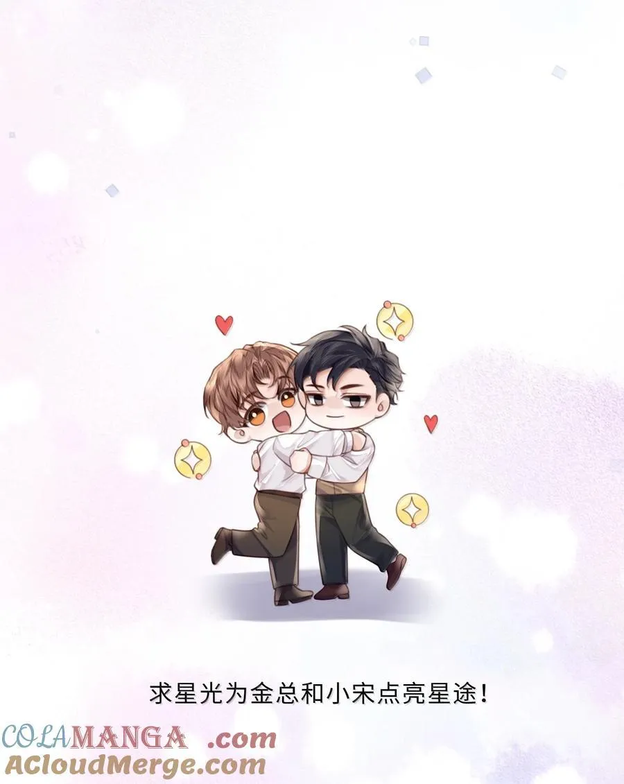 103 当然是钱重要啊！48