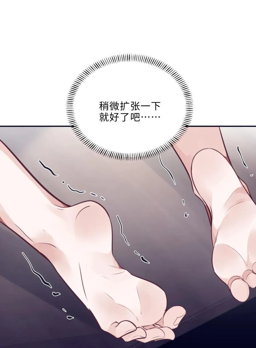 093 他一直看着我的那个地方？！28