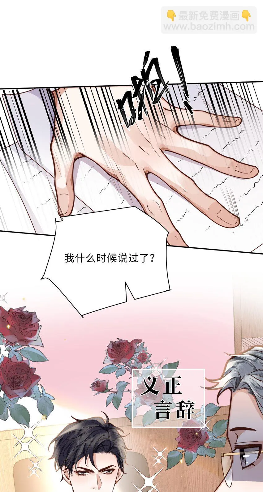 011 奖励是能缓的吗？！35