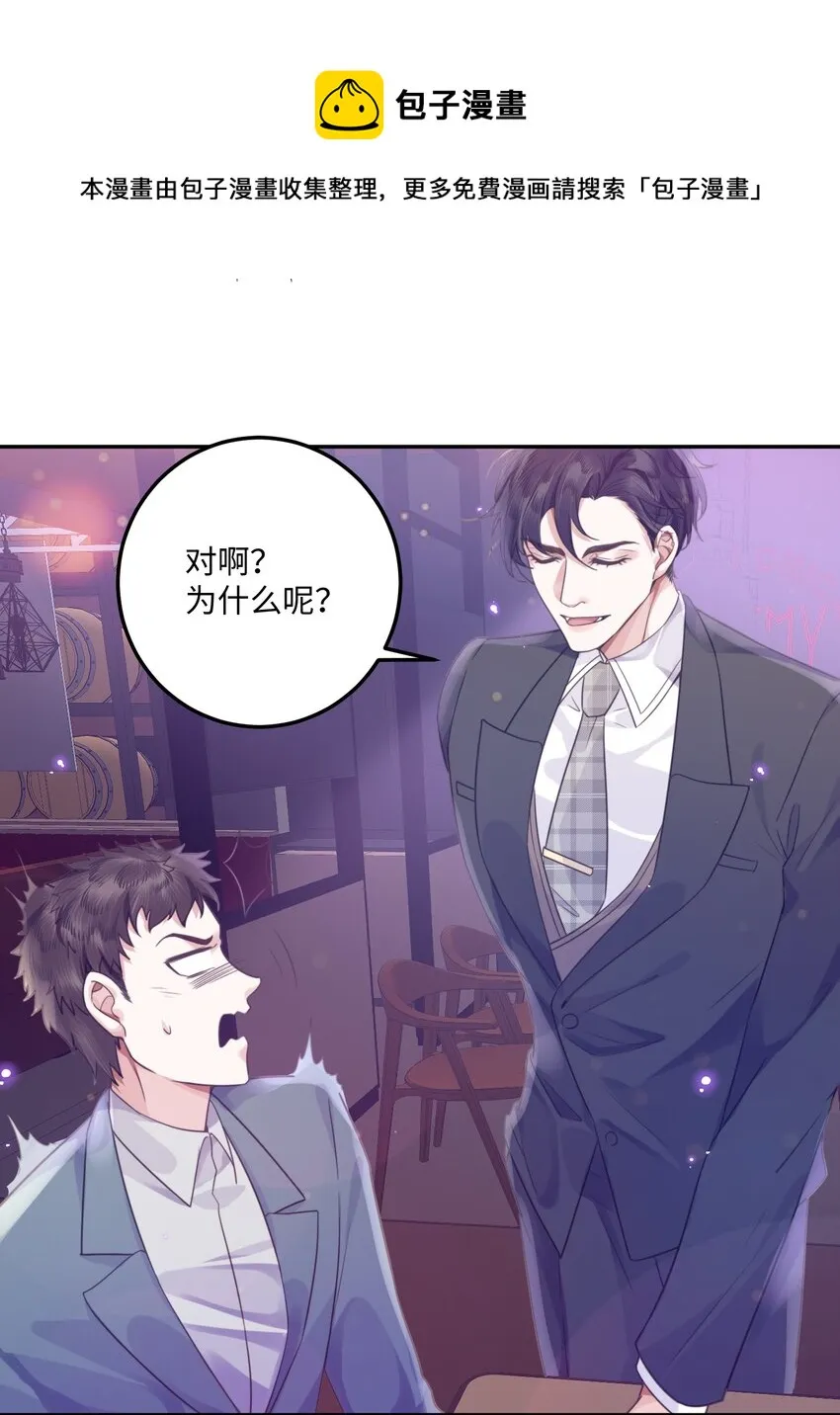 003 你很抗拒我？24
