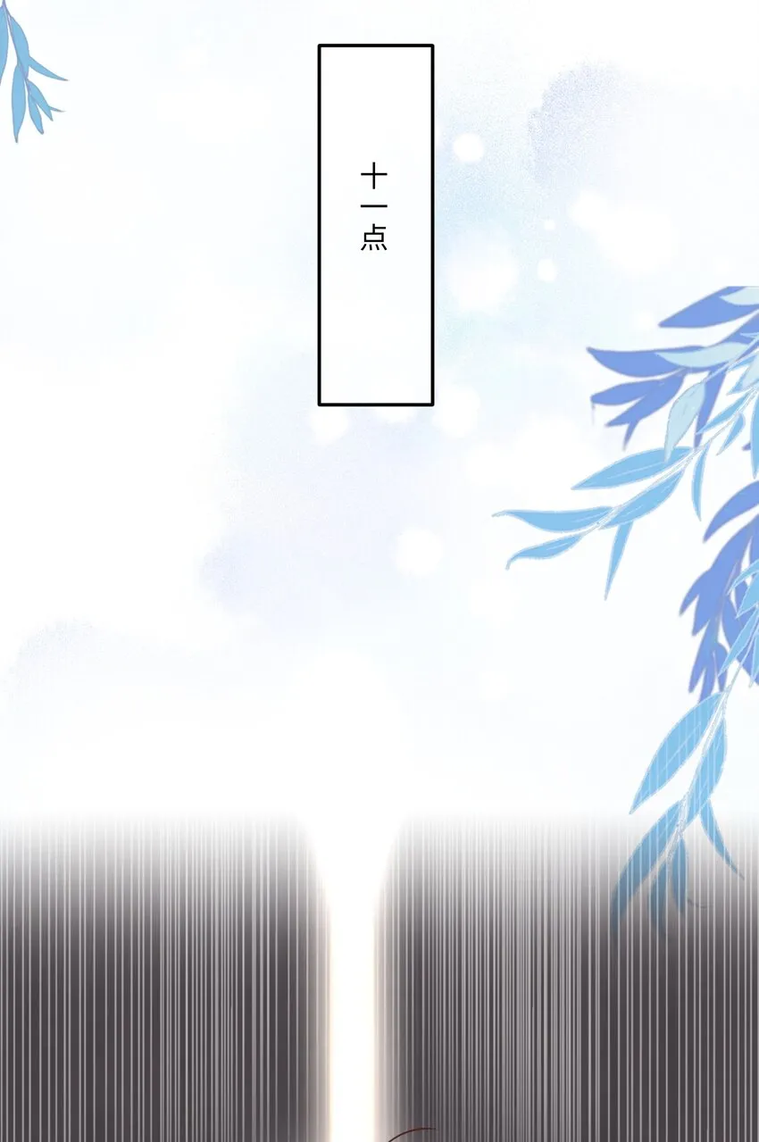 032 总裁的套路！21