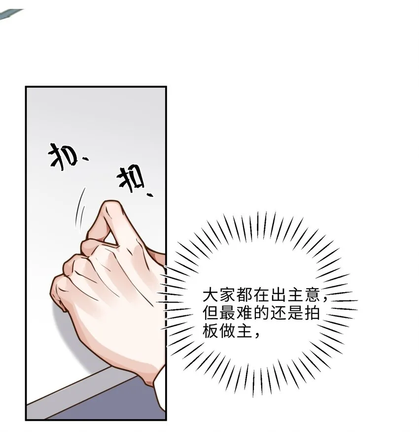 008 我说的当然都对！17