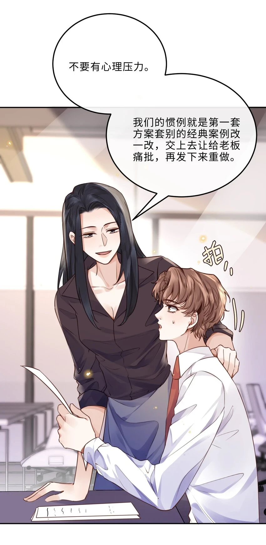 041 小心无“妻”徒刑10