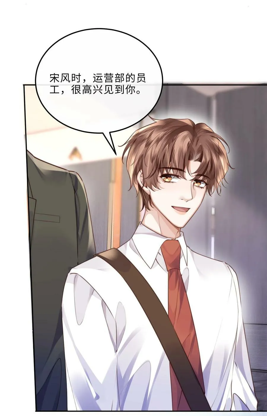 053 为什么受累的是我17