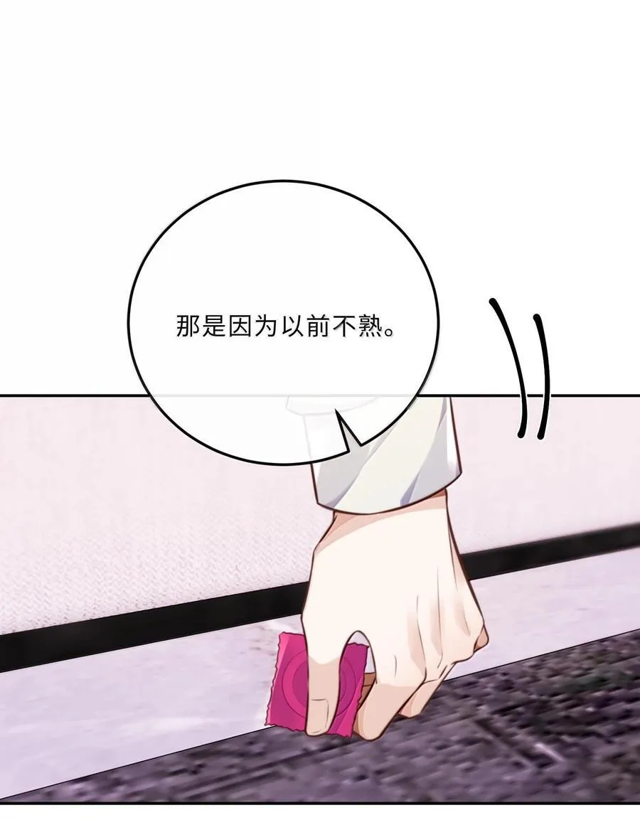 095 饭要天天吃，爱要……46
