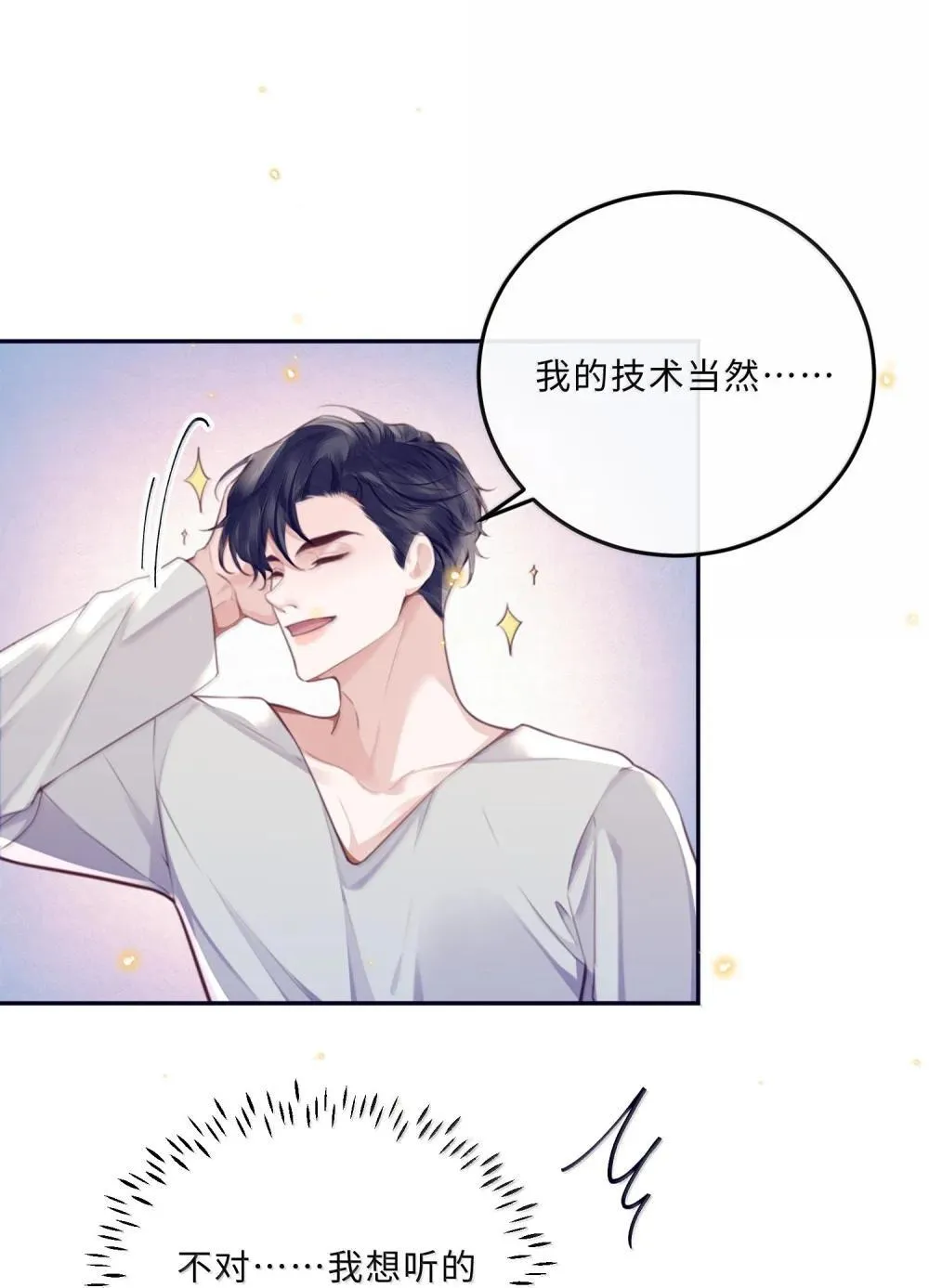 115 说得漂亮不如干得漂亮7