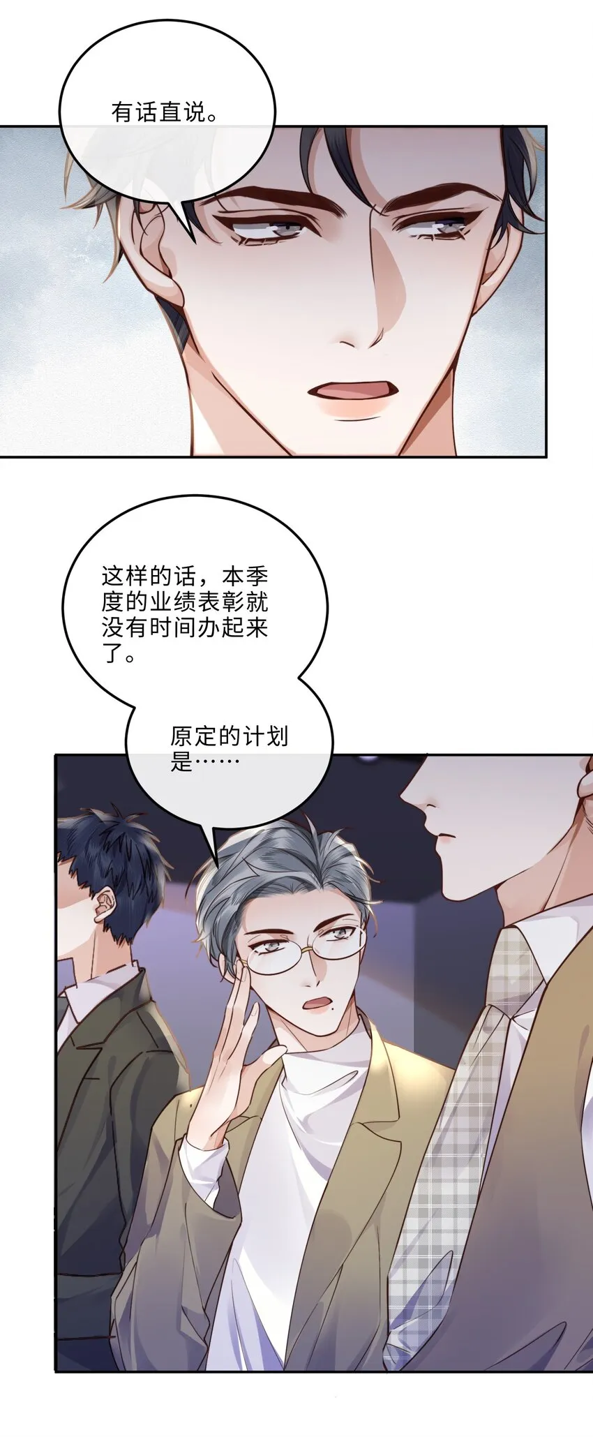 014 我的房间要大水床！28