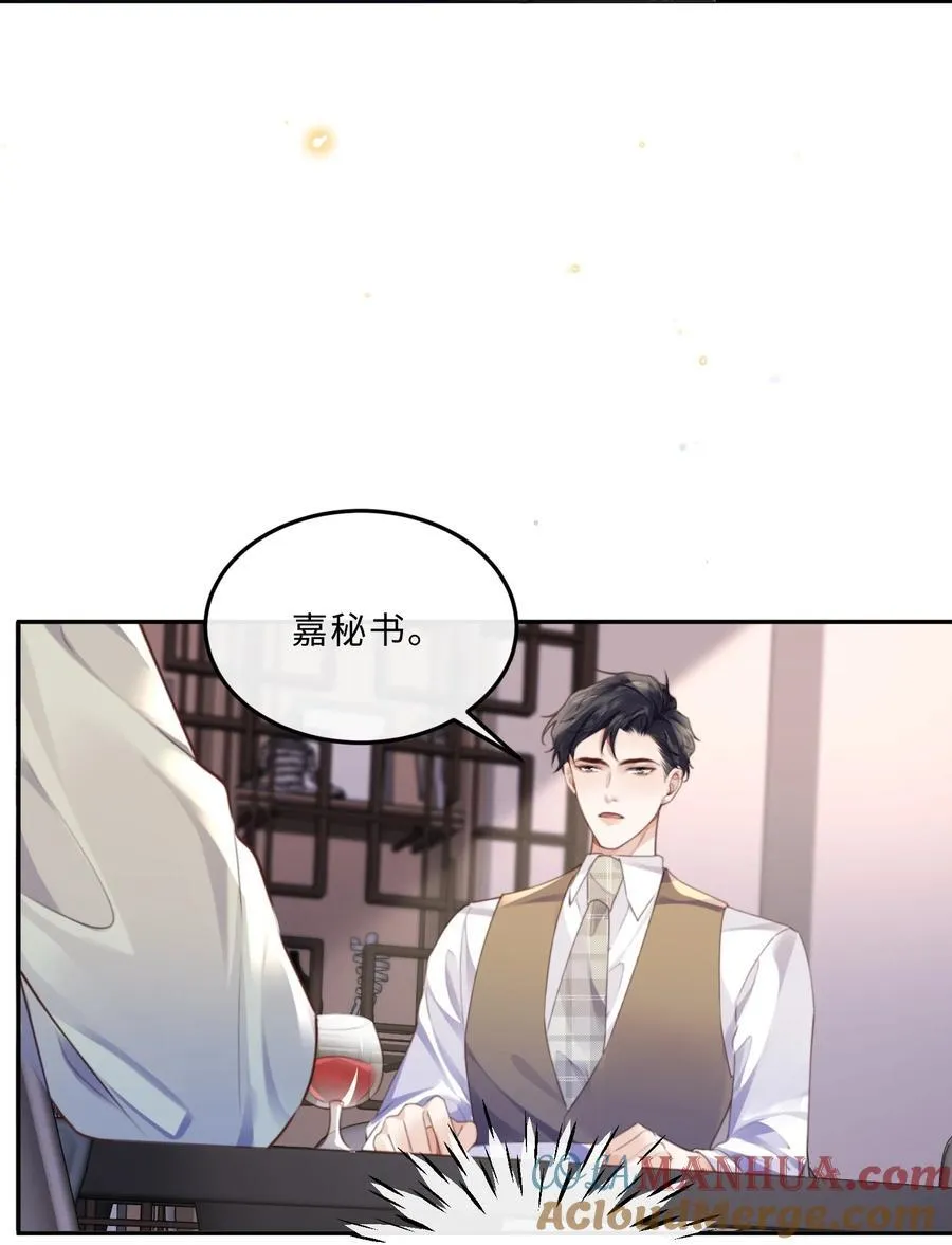 062 谁借你的胆子？！泰迪吗？15