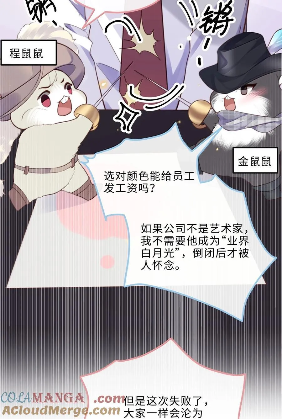 102 你想了，是不是？6