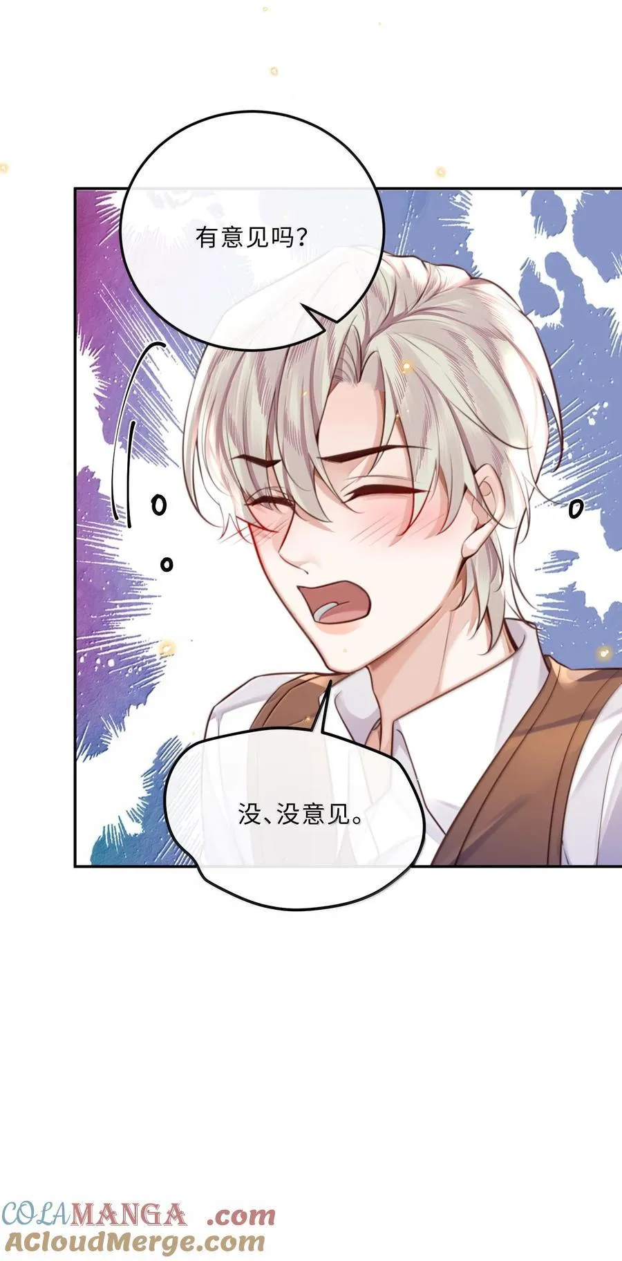 097 安全第一条！10