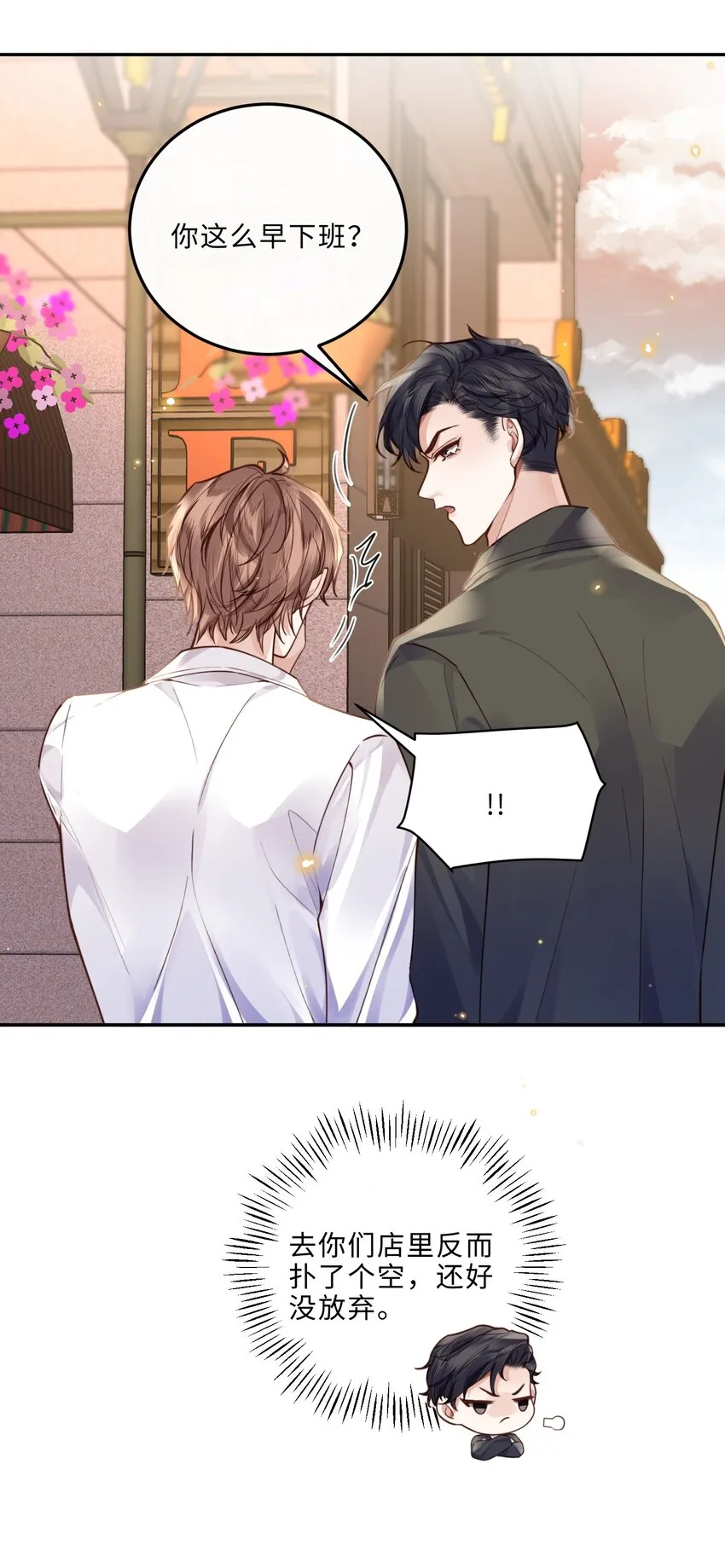 012 你最好快点适应25