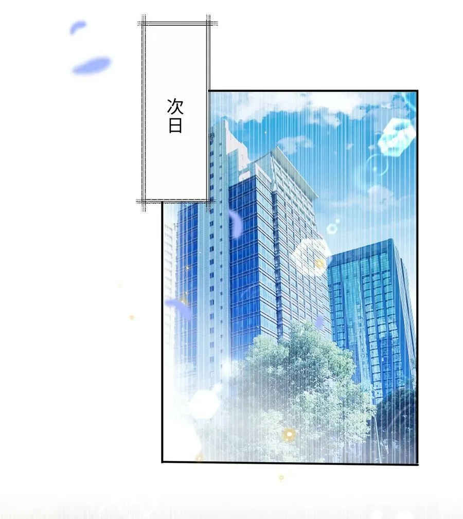 053 为什么受累的是我7