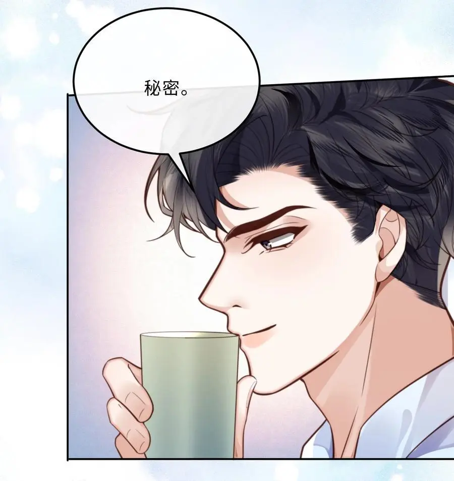 073 这就是商战吗？5