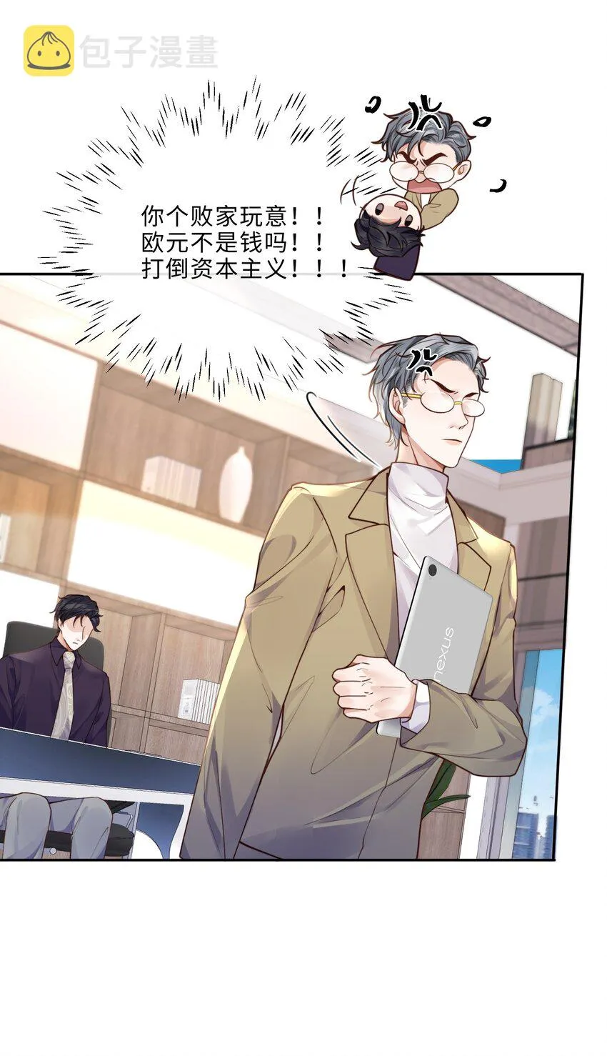 018 搭讪的方式这么俗套吗？25