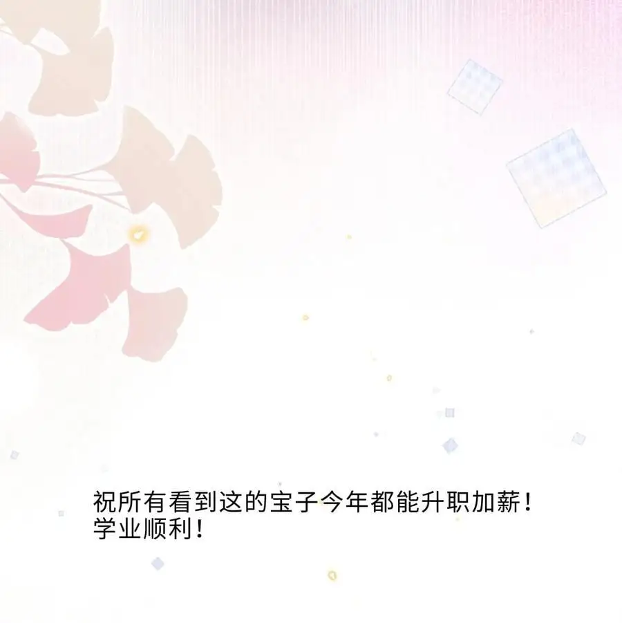 073 这就是商战吗？44