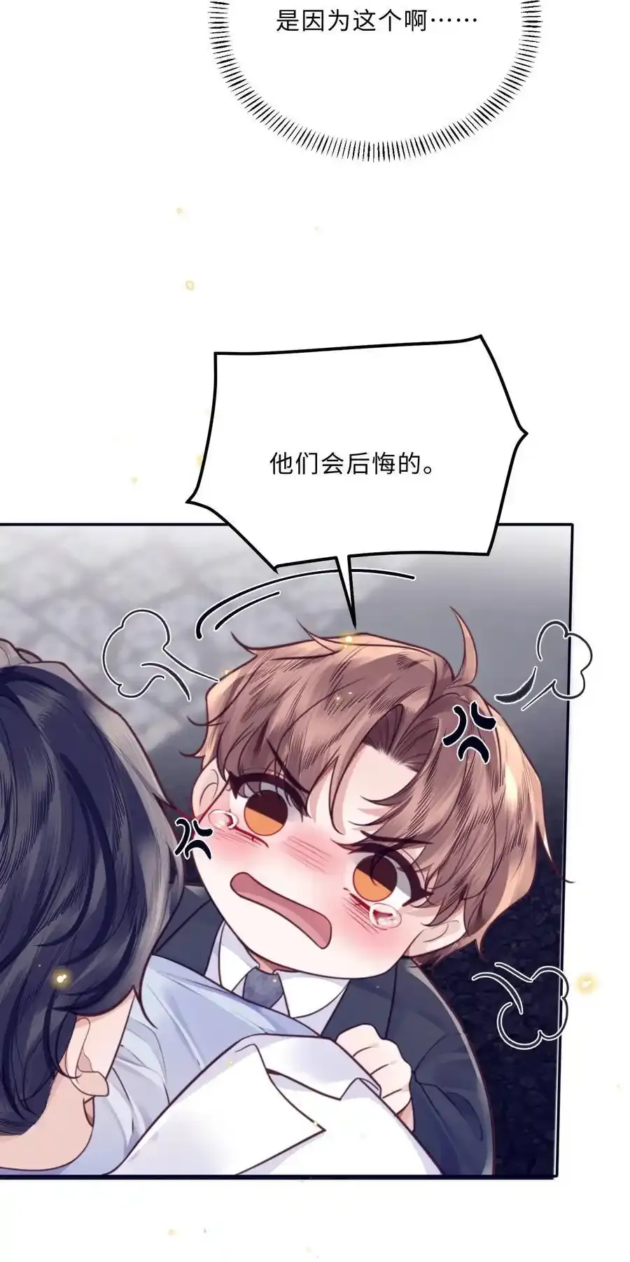 081 他们会后悔的！37