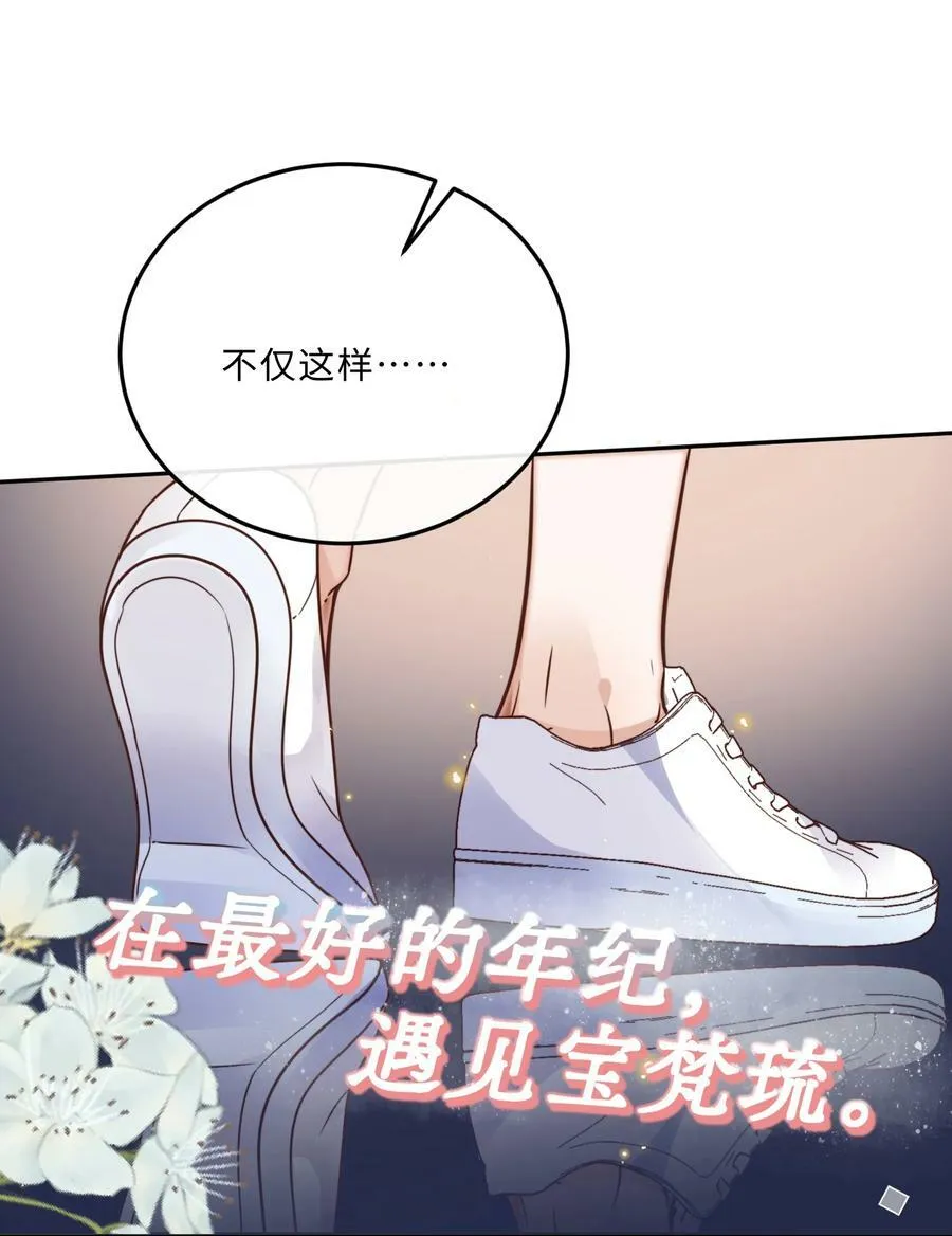 045 金总欲求不满？！40