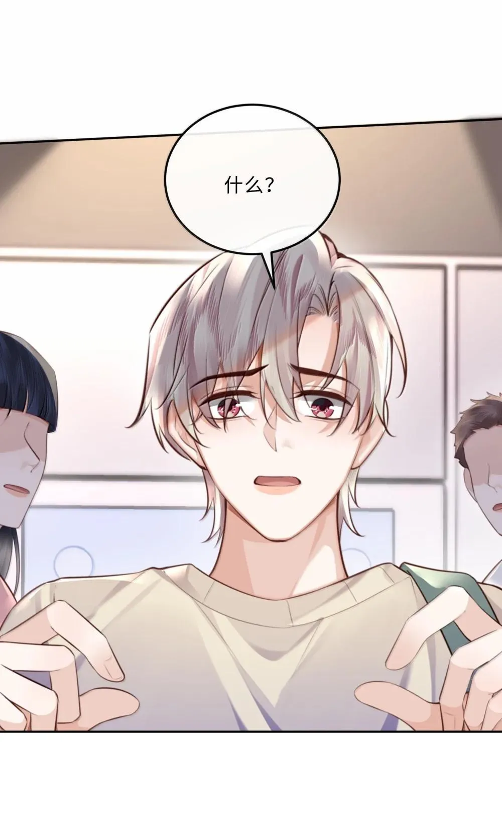 111 这还是金总吗？10