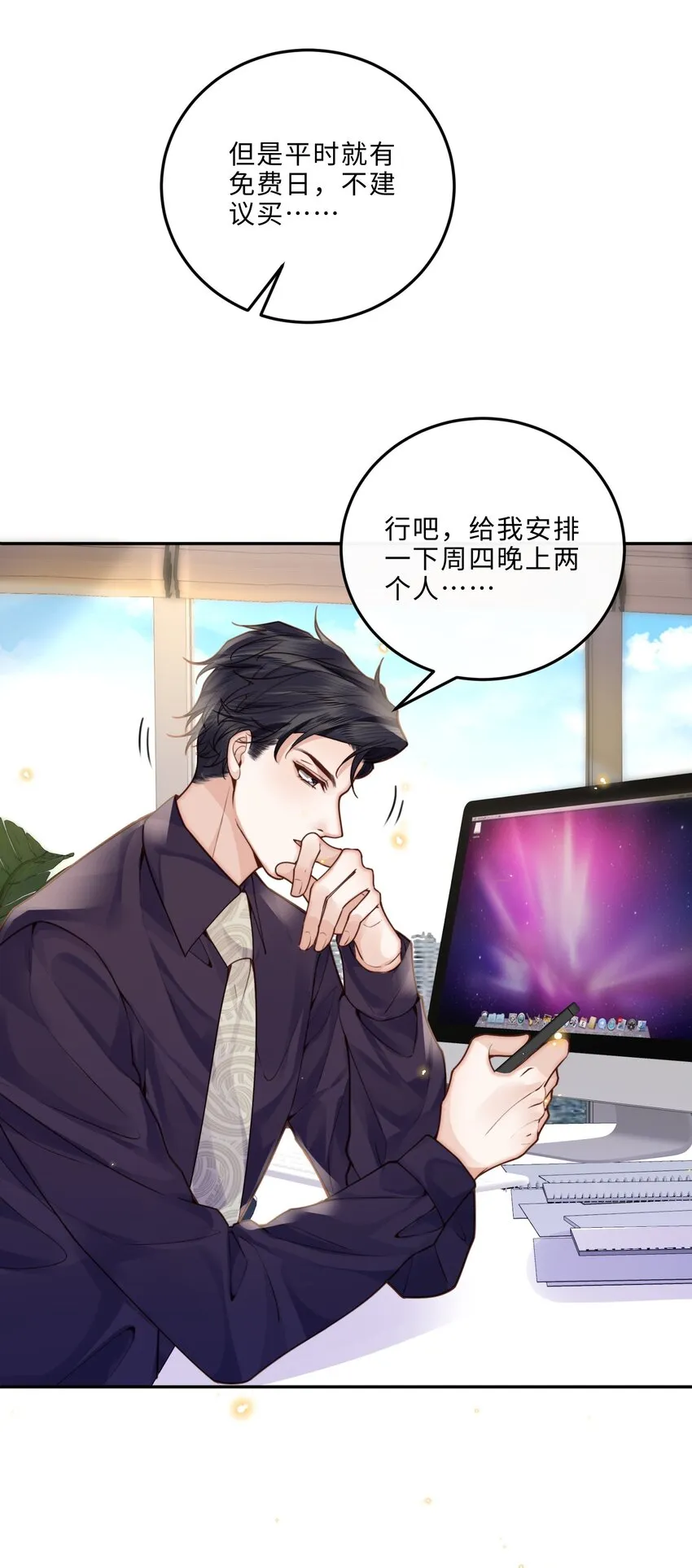018 搭讪的方式这么俗套吗？23