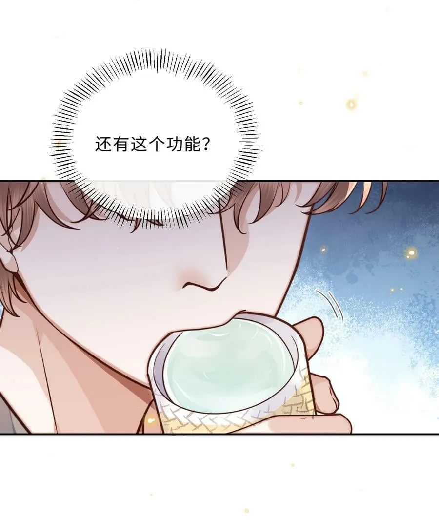 046 金总危？！！35