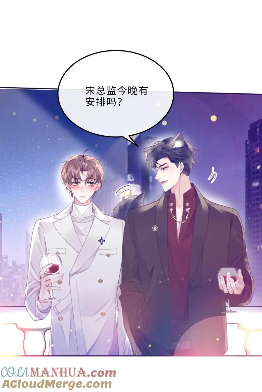 077 这人真自恋！24