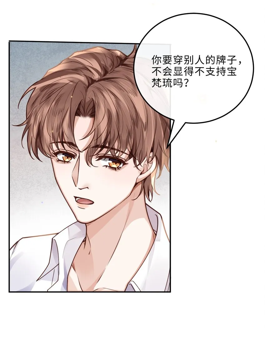 013 金总怎么说变就变？5