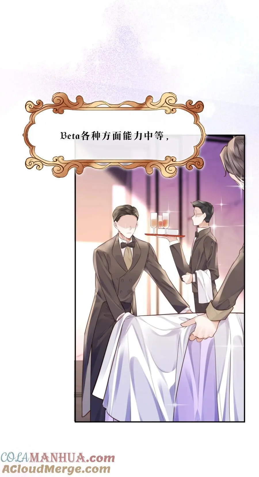 番外 没吃饱吗？6