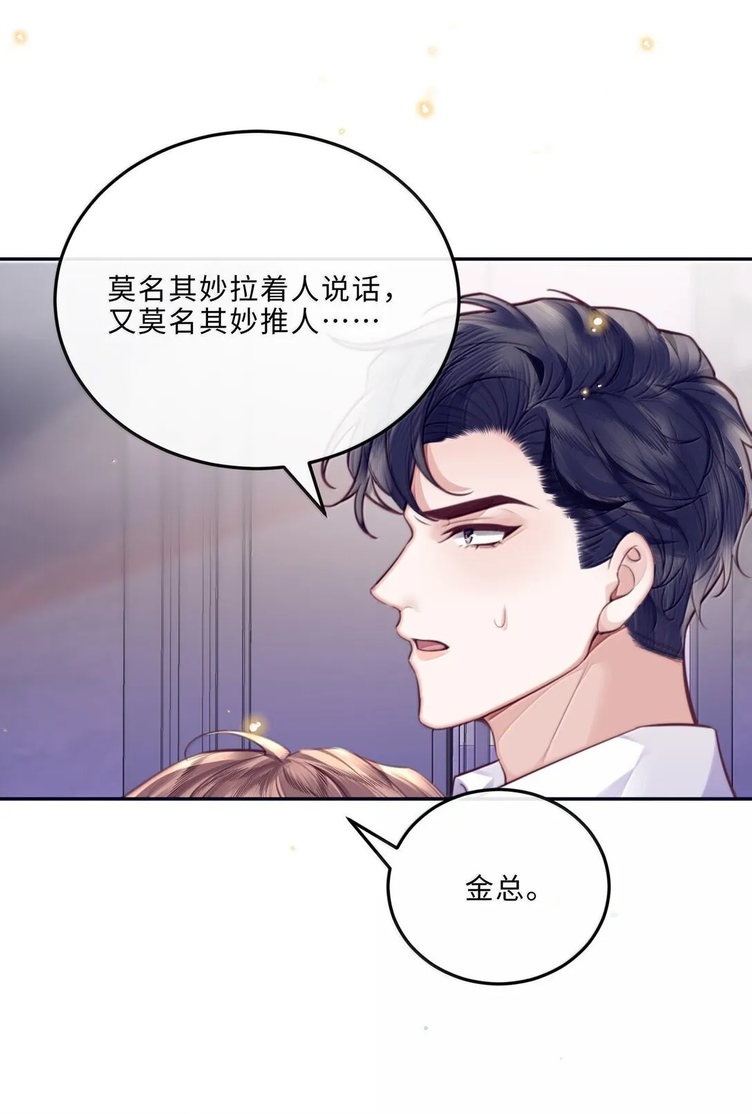 114 比Z爱更爽33