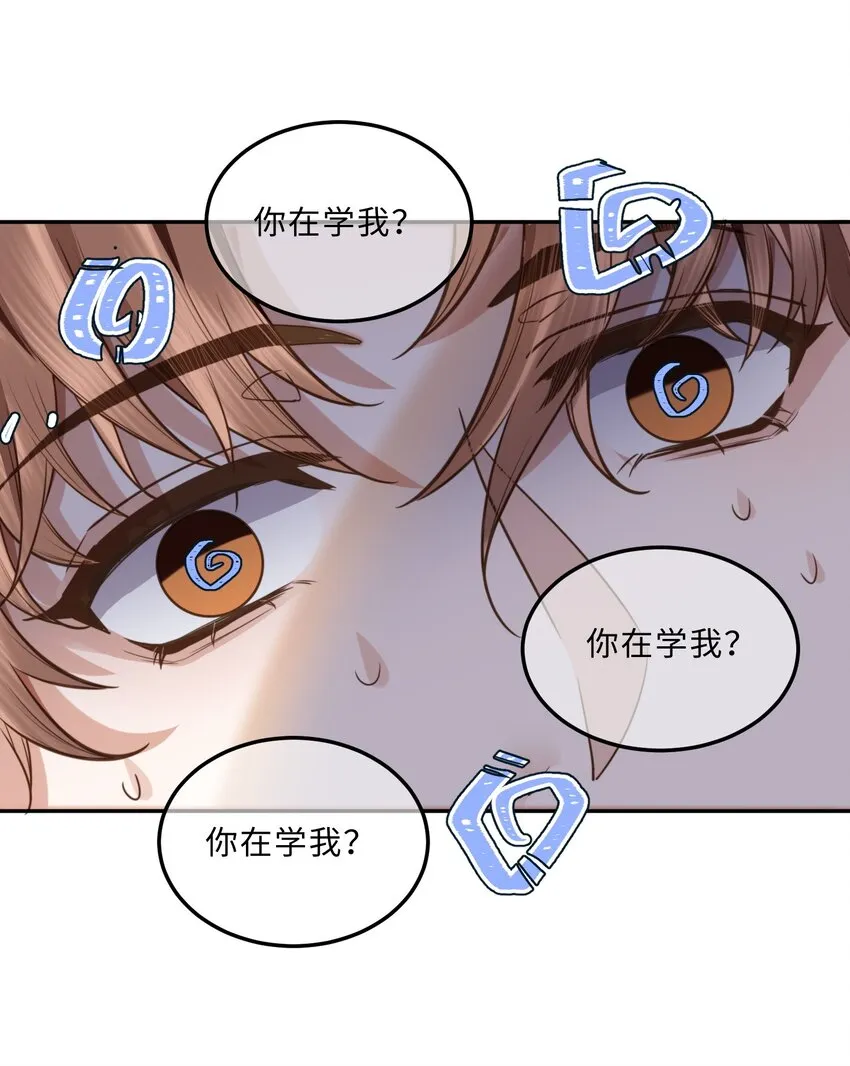 006 可恶这家伙对自己的魅力一无所知！3