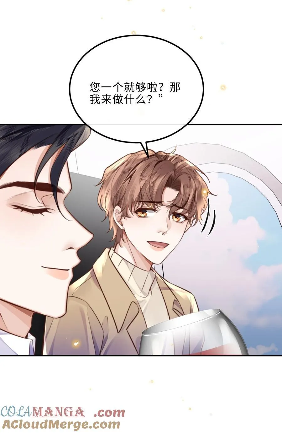 087 你是我的最佳观众！6