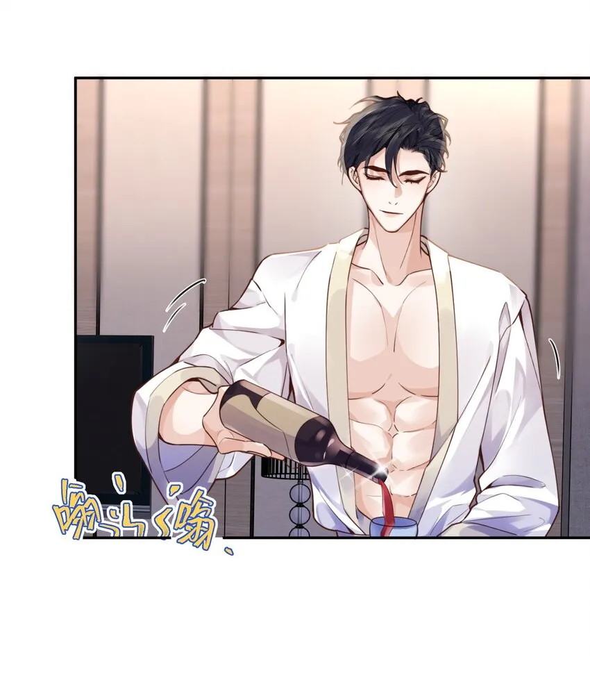 010 狂野风也适合，不愧是我！28