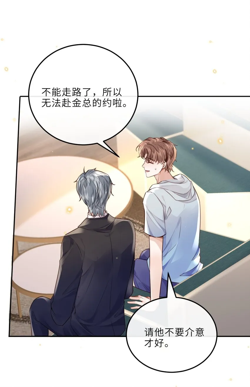 023 打工人打工魂！25