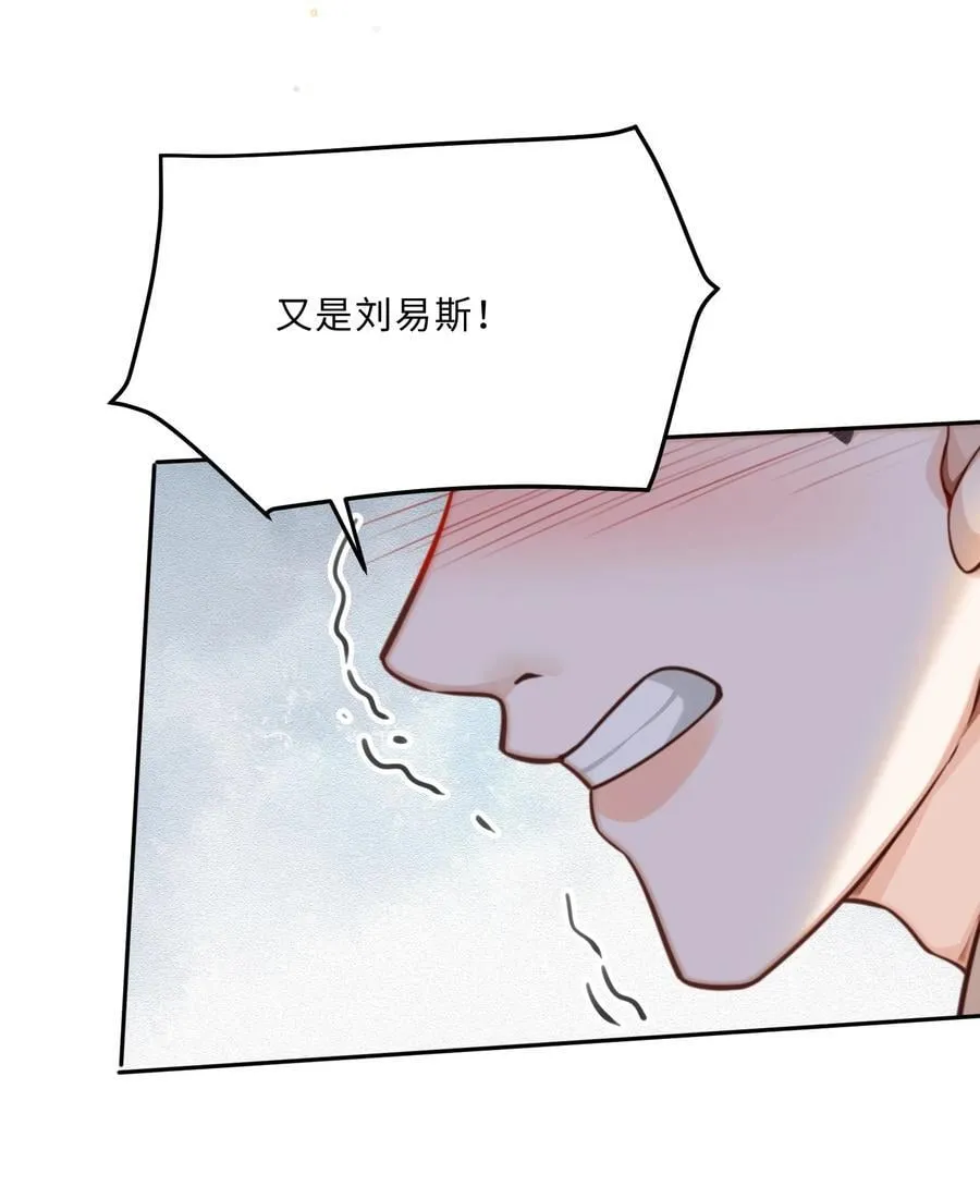 067 我也喜欢你！23