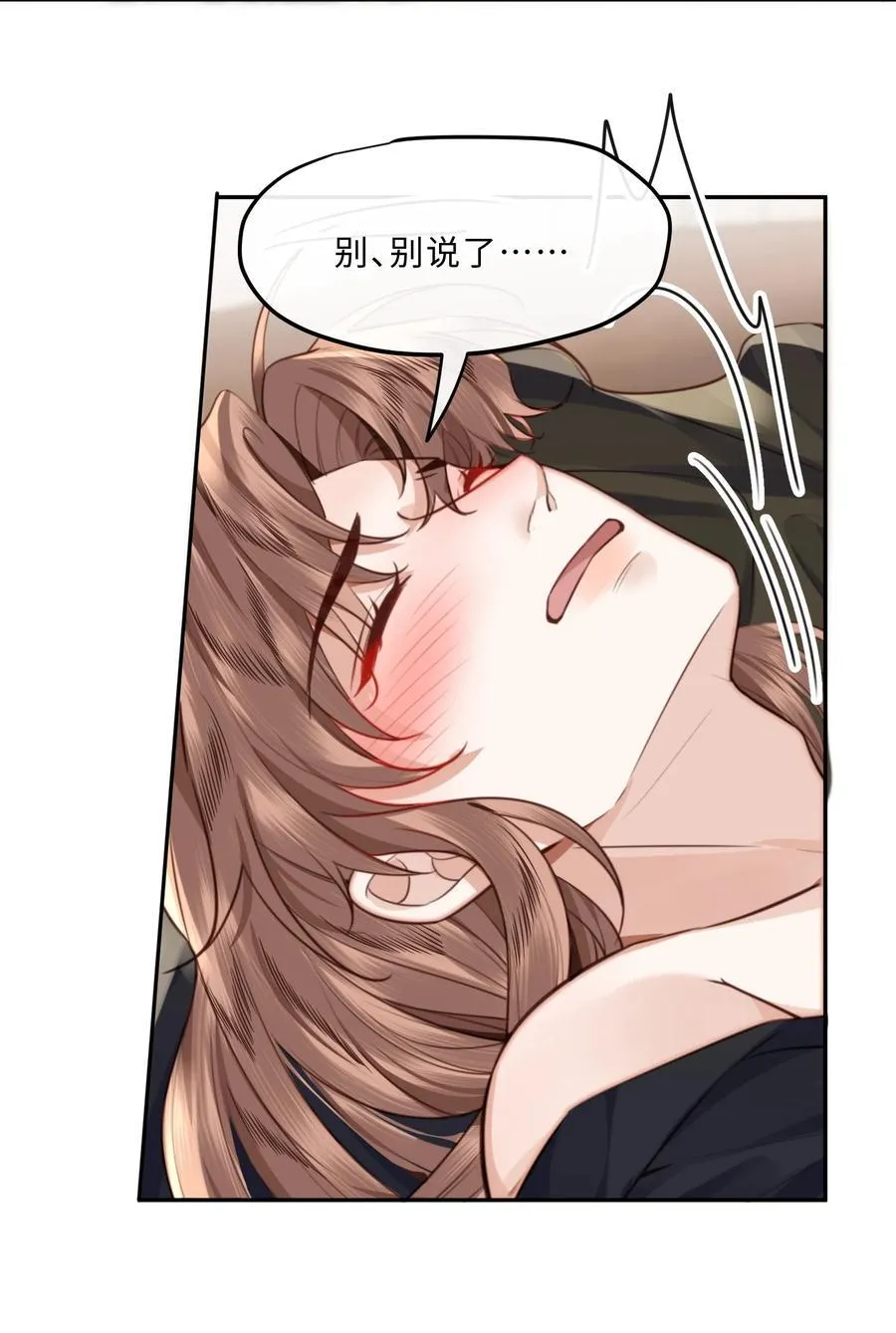 番外 女仆与执事17