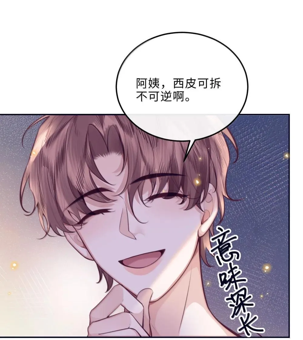113 感情的路自己走24