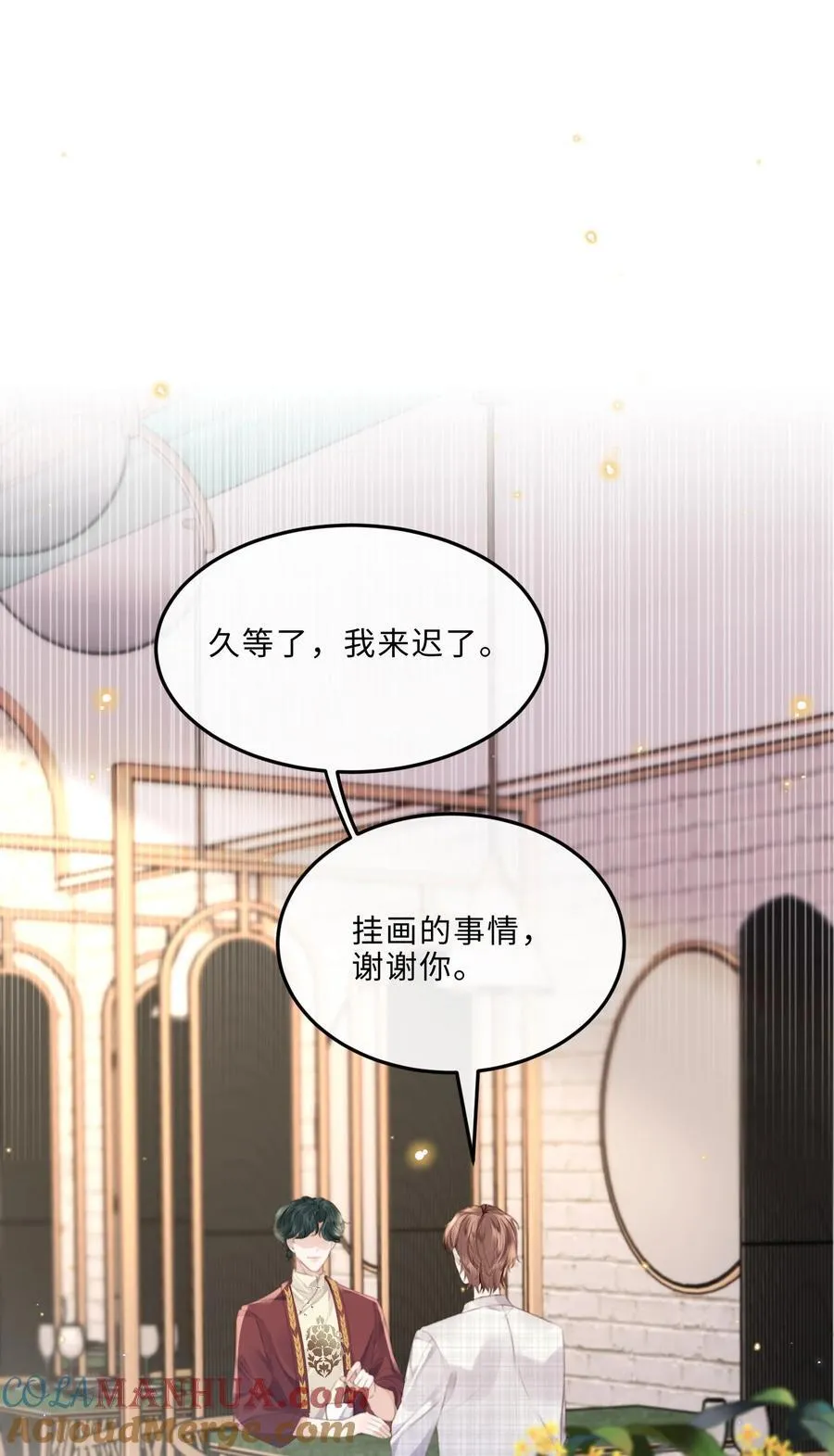 062 谁借你的胆子？！泰迪吗？3