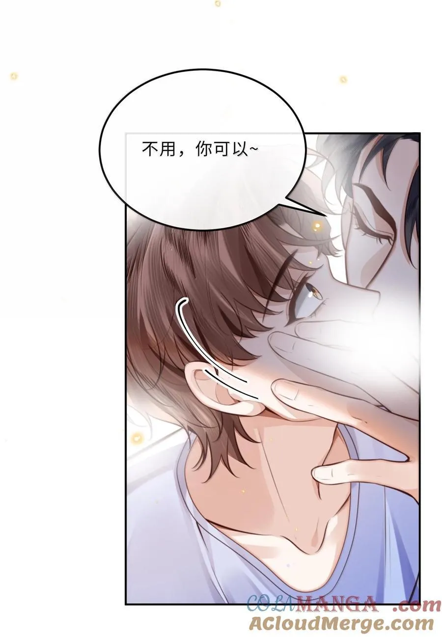 096 莫非是前男友？！21