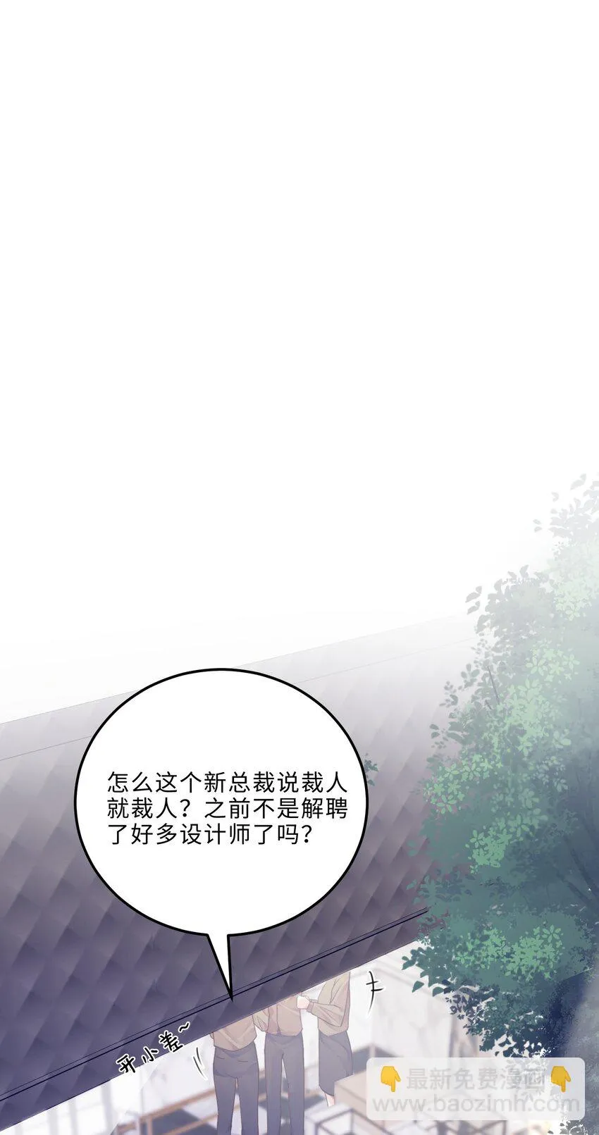 008 我说的当然都对！27