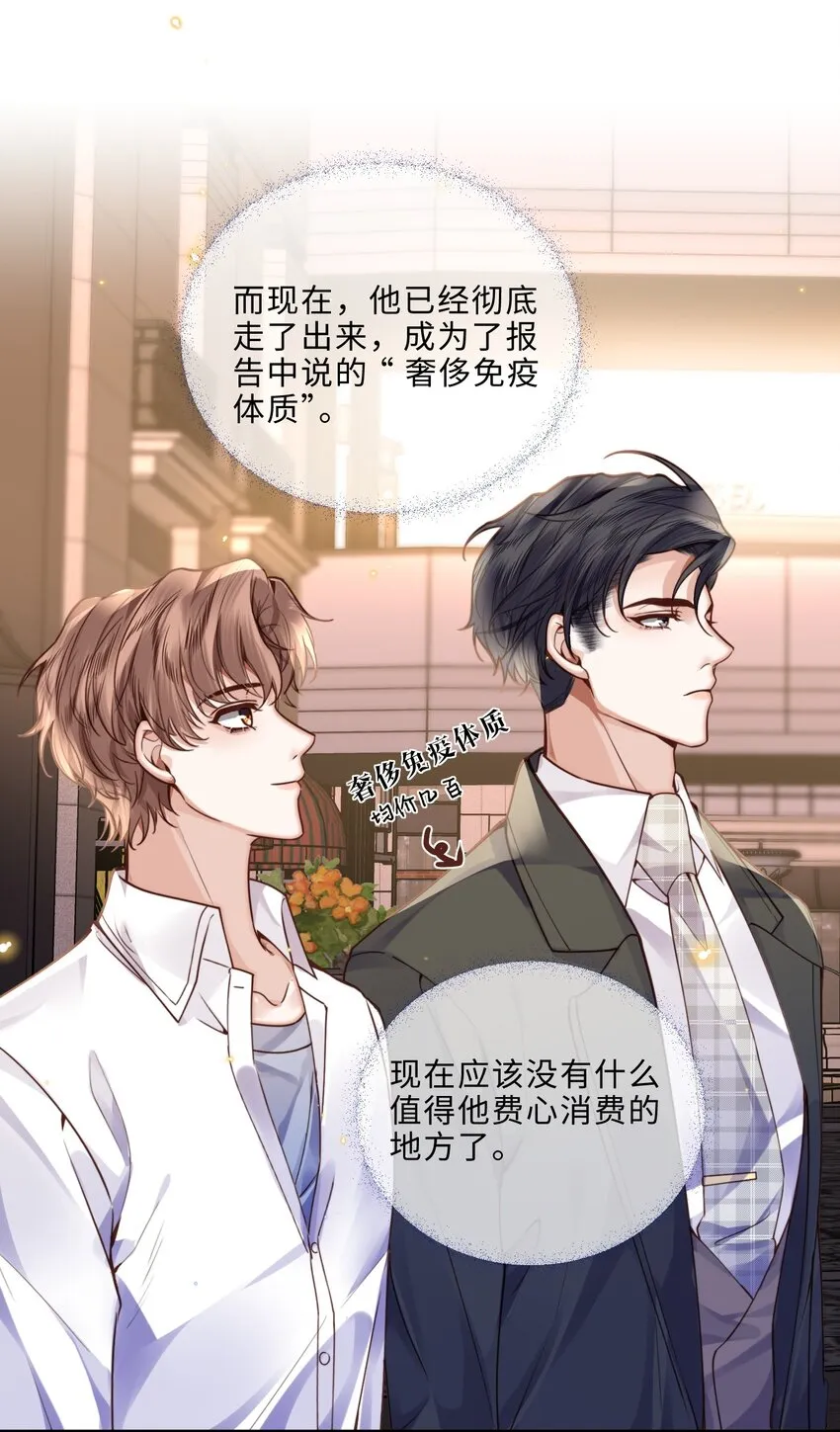 013 金总怎么说变就变？16