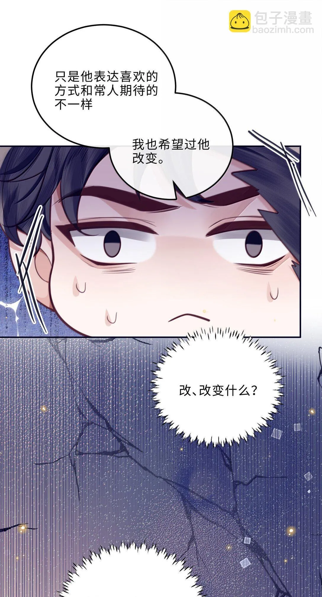 114 比Z爱更爽12