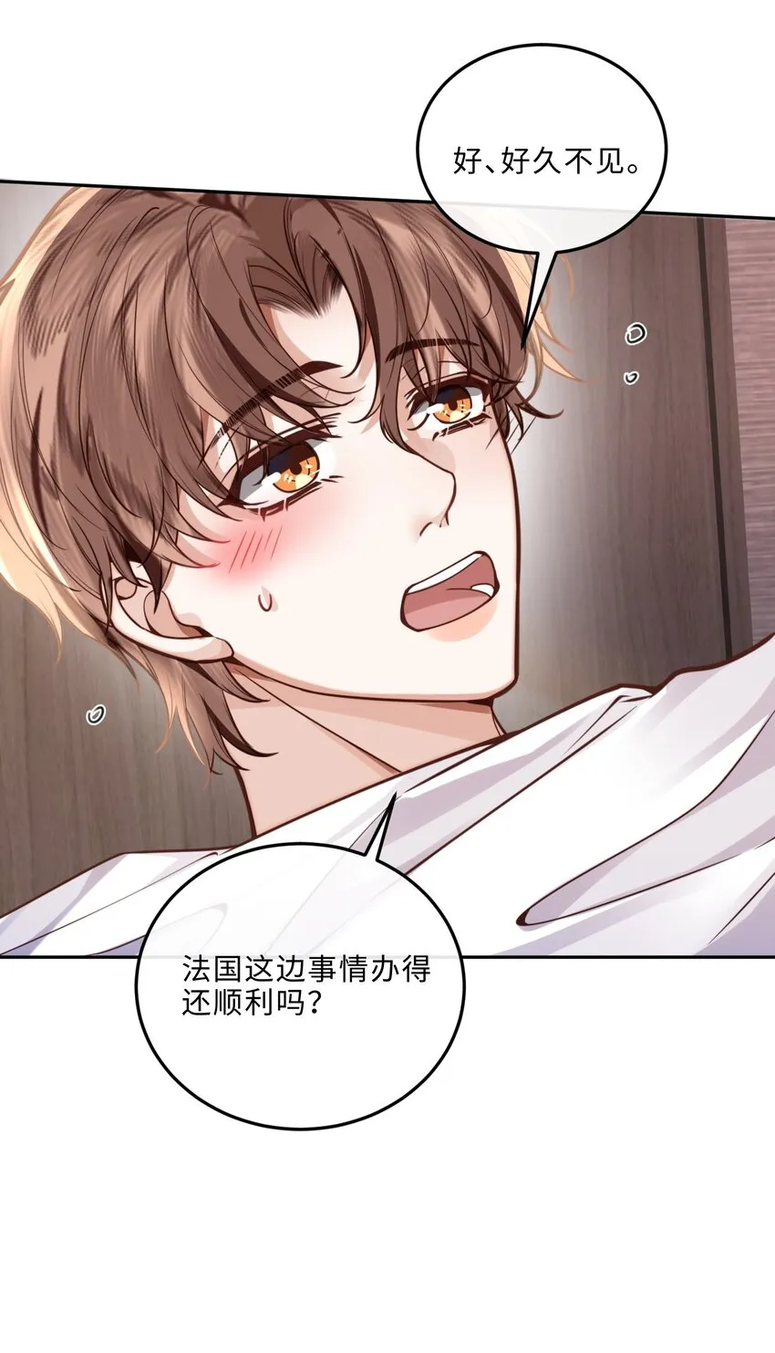 016 戏梦巴黎！13